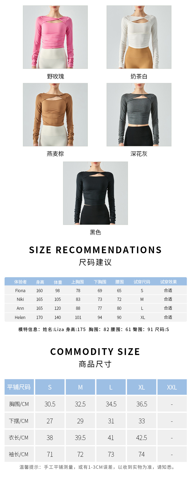 Lululemon DSL334 S-XL 5C ngc